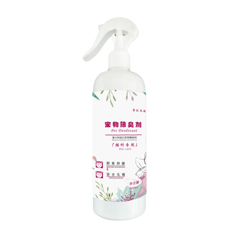 Pet Deodorizer - Feline Formula